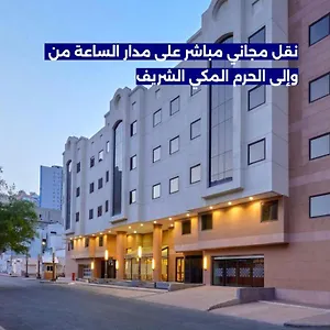 Makarem Mina Hotel Mecca