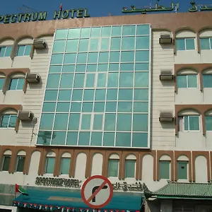 Spectrum Hotel Dubai